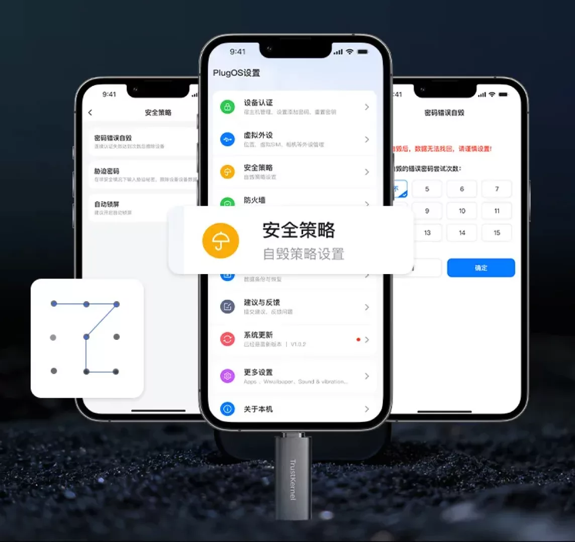 Active Data Self-Destruct