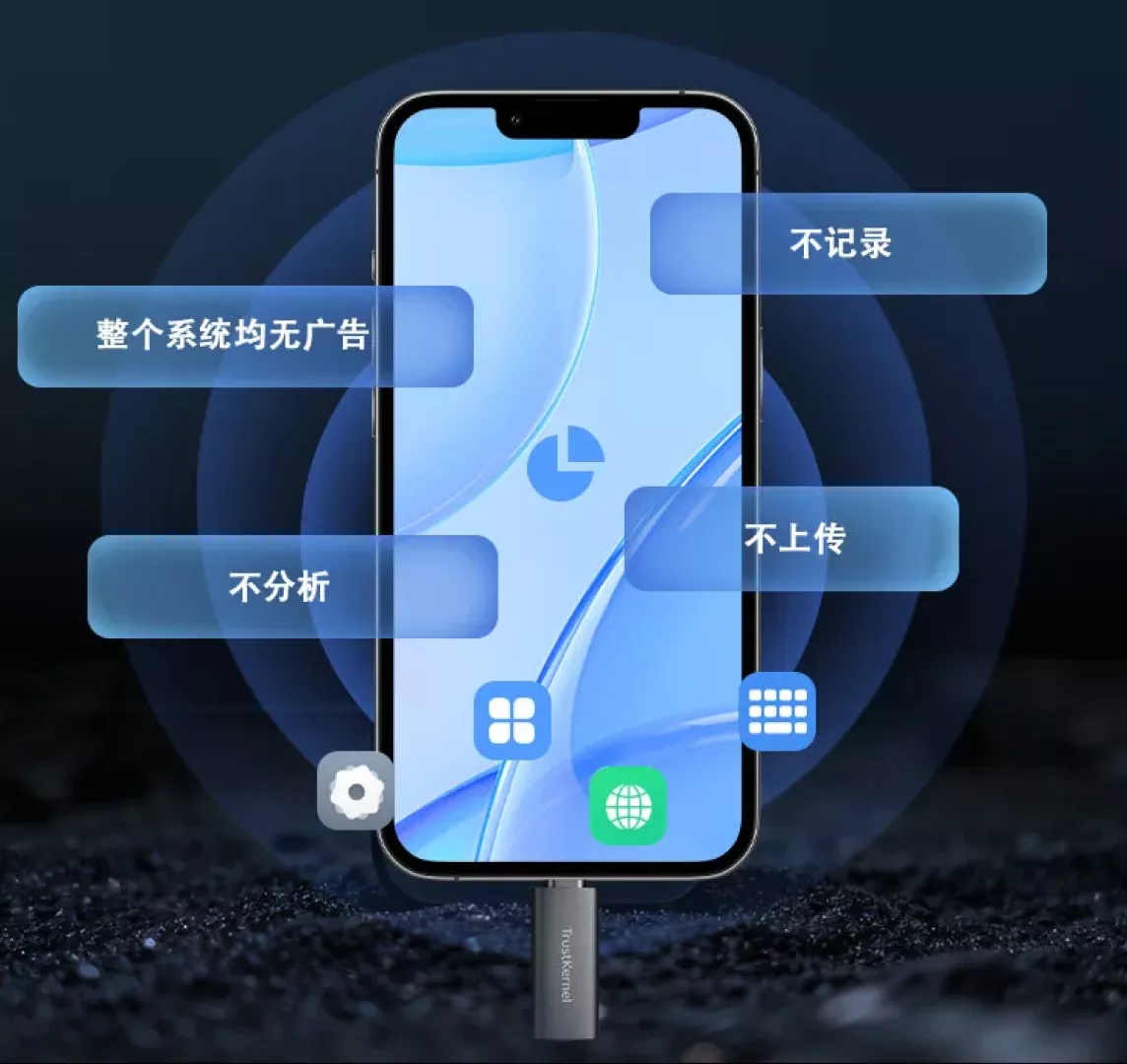 System apps with zero tracking