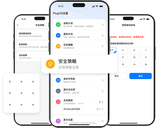 多平台兼容