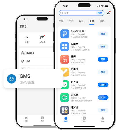 App Compatibility
