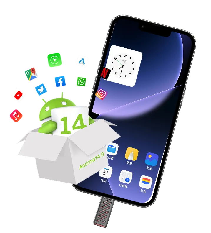 in-application