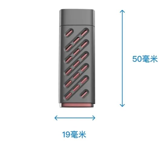 详细尺寸